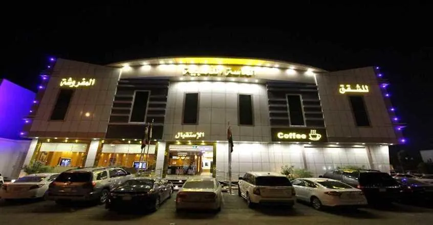 Al Masah Al Dahabiyah Furnished Unites Aparthotel Riyadh